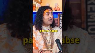 Anirudhaacharyaji talks about family 👪 shorts bhartitvpodcast aniruddhacharyaji Ftbhartitv [upl. by Ahkeber]