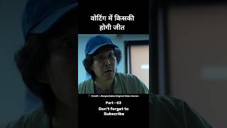 Squid game web series full explain in hindi  Part  03 shorts moviescenes viralshorts [upl. by Paryavi896]