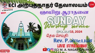 🔴LIVEsunday worship serviceECI M A NAGAR CHURCH is live [upl. by Rhodie518]