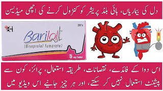 Bisoprolol Fumarate  Barilol 5mg Tablet  High Blood Pressure Control  Heart Dieases [upl. by Vinia]