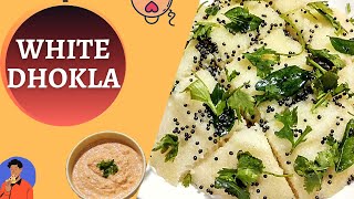 White Dhokla Recipe  Sooji Dhokla  सूजी ढोकला  Food Craviotic  Chef Amit Advani [upl. by Esenej]