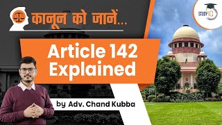 Extraordinary Powers of Supreme Court  Article 142  Judiciary  UPSC [upl. by Dloniger]