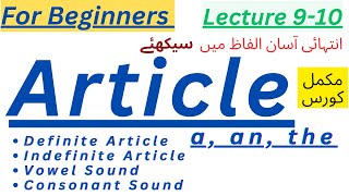 Article AAn and The  Difference between Vowel and Consonant SoundDefinite and Indefinite Article [upl. by Amihc722]