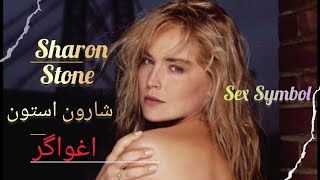 Sharon Stone  شارون استون [upl. by Eelyam]