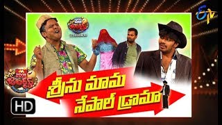 Extra Jabardasth31st August 2018  Full Episode  ETV Telugu [upl. by Vassar]