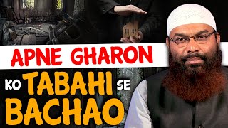 Apne Gharon Ko Tabahi Se Bachao By Abdur Raheem Mohammadi [upl. by Leanne]