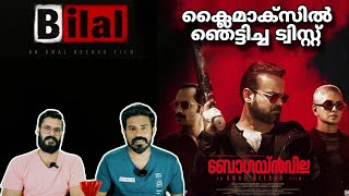 Bougainvillea End Credit Scene  Bilal Update Kunchacko Fahadh Faasil Mammootty Entertainment Kizhi [upl. by Stone556]