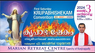 KRUPABHISHEKAM FIRST SATURDAY BIBLE CONVENTION  03 AUGUST 2024  FR DOMINIC VALANMANAL [upl. by Kylila]