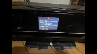 廃インク吸収パッドのエラーをReset Adjustment Programで解除！（EPSON EP775A EP775AWで挑戦） [upl. by Nylhsoj103]