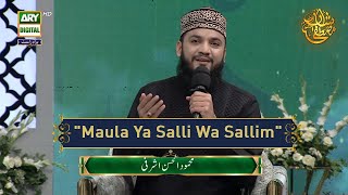 quotMaula Ya Salli Wa Sallimquot Naat by Mehmood ul Hassan Ashrafi [upl. by Dari]