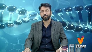 Andrologist amp Sexologist Queries And Solutions  Hello Doctor Epi 1067 [upl. by Ahsiram]