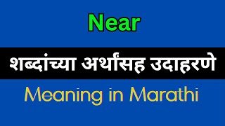 Near Meaning In Marathi  Near explained in Marathi [upl. by Anirdnaxela691]