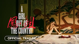 A Girl out of the Country 鳳姐  2024  Official Trailer [upl. by Kamat800]