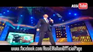 Assi El Hallani  Lebnani  2012  عاصي الحلاني  لبناني [upl. by Arika]