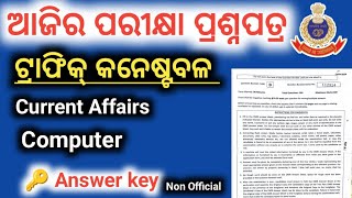 ossc traffic constable Today Exam Question answer key  computer amp Current affairs [upl. by Leik]