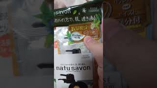 【相葉くんがCM＊KOSEの洗顔フォーム、ナチュサボン（natu savon）＊数量限定＊1点だけですが、購入品紹介です！】 [upl. by Mafalda450]