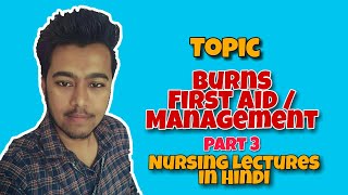 Burns First Aid Management Fluid Calculation Parkland Formula Nursing Lecture in Hindi Part 3 [upl. by Pilif]