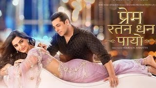 Prem Ratan Dhan Payo Full Movie Review  Salman Khan Sonam Kapoor Neil Nitin Mukesh Anupam Kher [upl. by Anivad]