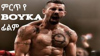 Boyka Undisputed 4 2017 Movie  Scott Adkins amp Teodora Duhovnikova  Review amp Facts [upl. by Aneen]