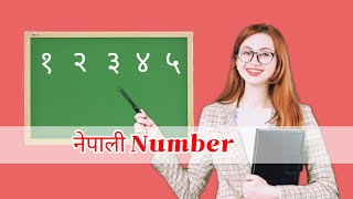 Nepali number 1 to 100  devnagari number  देवनागरी संख्या  एक दुई तीन [upl. by Levania]