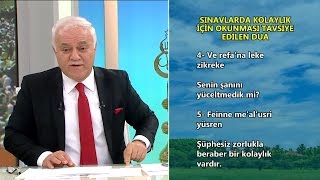 Sınavlarda kolaylık için okunması tavsiye edilen dua  atv [upl. by Luana]