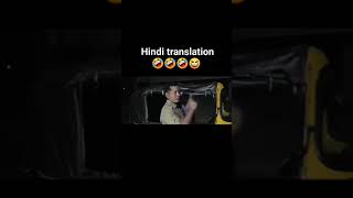 Mastea Hindi translation 🤣mizo viralvideo reels youtubeshorts funny shorts [upl. by Chadwick]