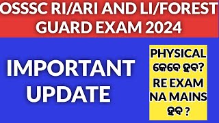 OSSSC RIARIAMIN amp FORESTERLIFOREST GUARD RECRUITMENT 2024  IMPORTANT UPDATE [upl. by Htaras]