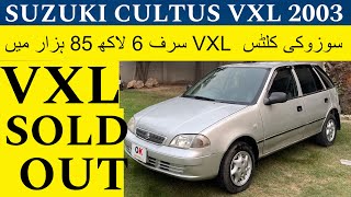 Suzuki Cultus 2003 Model VXL sold satisfied customer review youtube shortsvideo shorts okwheels [upl. by Rattan14]