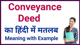 conveyance deed meaning in hindi  conveyance deed ka matlab kya hota hai  daily use english words [upl. by Zetneuq]