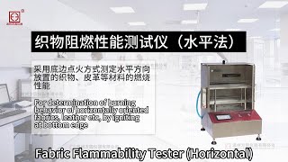 Fabric Flammability Tester Horizontal [upl. by Narik917]