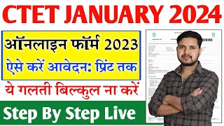 CTET January 2024 Online Form Kaise Bhare  How to fill CTET January 2024 Online Form CTET Jan 2024 [upl. by Jacquet891]