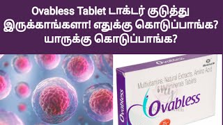 ovabless tablet for pregnancy in tamil  uses  fast pregnancy tips in tamil  egg grow foods tamil [upl. by Adriano]