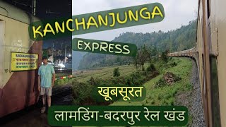 Kanchanjungha Express  Kanchanjungha Express ac 3 tier  Kanchanjungha Train Journey [upl. by Yeleak]