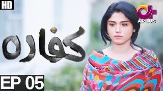 Kaffara  Episide 05  Aplus  Amna Ilyas Mohammad Mohsin Khurram Debaj  C4K1 [upl. by Enaoj315]