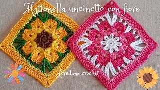 🌻MATTONELLA GRANNY UNCINETTO CON FIORE GIRASOLE O MARGHERITA🌼CROCHET GRANNY SQUARE🌼LOREDANA CROCHET [upl. by Audri]