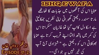 Rukhsati Special🔥🦋 Zaid ki Bebak batein😉 Ishq e Wafa epi 31P2  Haveli based novel [upl. by Oicafinob]