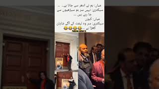 شایان علی سے نواز شریف اتنا ڈرتا ہےNawaz Sharif is so afraid of Shayan Ali [upl. by Nappie]