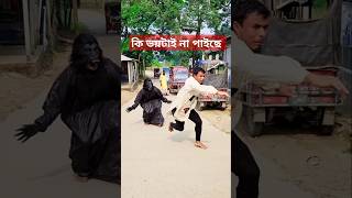 Best funny gorilla video funny shorts viralvideo comedy [upl. by Nomelif]