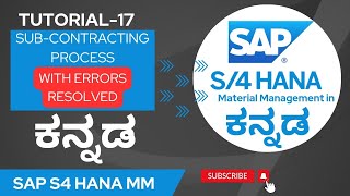 17 SAP S4 HANA MM IN ಕನ್ನಡ  SUBCONTRACTING PROCESS WITH ERRORS RESOLVED [upl. by Nrublim]