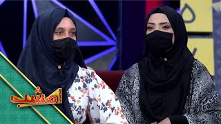 Emshab  Season 03  Episode 180  امشب  فصل سوم  قسمت یکصد و هشتاد [upl. by Ananna]