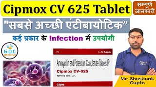 CipmoxCV 625 Tablets  नाक कानगले के इन्फेक्शन को करें ख़त्म  Cipmox CV 625 Tablet Amoxycillin [upl. by Labina]