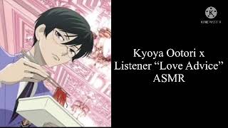 Kyoya Ootori x Listener  “Love Advice”  Help for Confessing  Ohshc ASMR [upl. by Pigeon424]