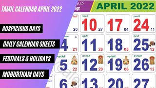 Tamil Calendar April 2022  Monthly Calendar Daily Sheets Holidays Festivals Muhurtham amp More [upl. by Michi]