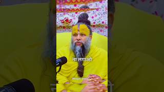 सब से प्रार्थना है 🤗🙏 premanand ji Maharaj 🙏shortvideo motivation upsc [upl. by Beore588]