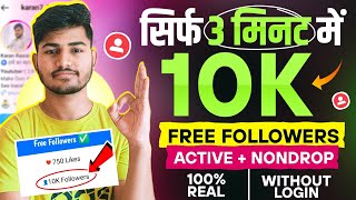 Instagram Followers kaise badaye 😍  instagram par follower kaise badhaye  get instagram followers [upl. by Rellim]