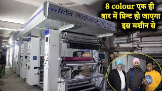 8 Colour Rotogravure Printing Machine  Rotogravure machine manufacturer in india 2023 [upl. by Douty]