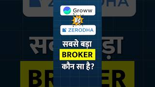 Zerodha va Groww Revenue  Traders vs Inverstors  क्यों जिरोधा 4X ज्यादा कमाता है [upl. by Terpstra765]