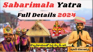 🙏Sabarimala trip Full video 2024 in Telugu శబరిమల యాత్ర పూర్తి వివరాలు [upl. by Nyrek]