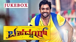 BAHADDUR  JUKEBOX  DHRUVA SARJA  RADHIKA PANDIT  V HARIKRISHNA [upl. by Esyned623]