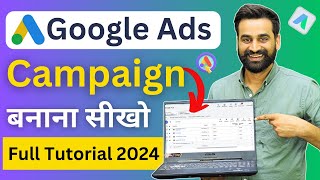 Google Ads Full Tutorial  Google Ads For Beginners  Hindi [upl. by Arney]